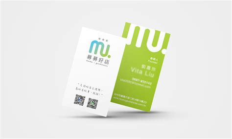 名片 設計|創意名片設計 